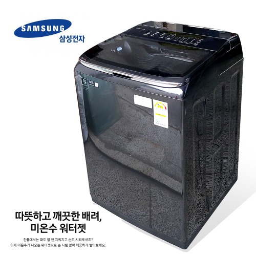 삼성 세탁기(WA20T7870KV)