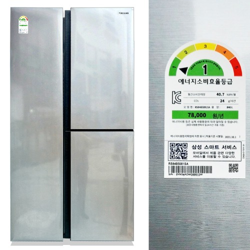 삼성 양문형 냉장고(RS84B5081SA)