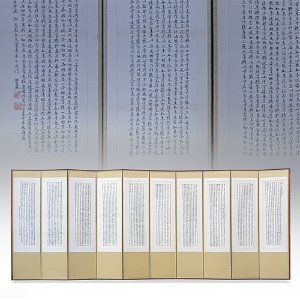 벽암 김완선(금강경) 묵서 10폭병풍