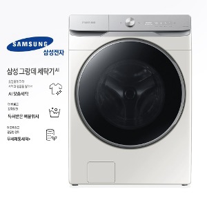 삼성 그랑데 세탁기(WF23T8500KE)-23k-x