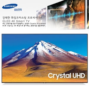 삼성 4K UHD 70인치 TV(UN70TU6985F)