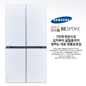 미사용 삼성 비스포크 냉장고(RF84C906B4W)