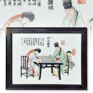중국 도자기 그림